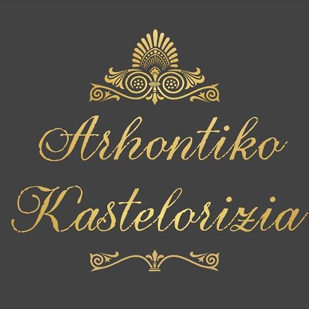 Arhontiko Kastelorizia Villa Афанту Екстериор снимка